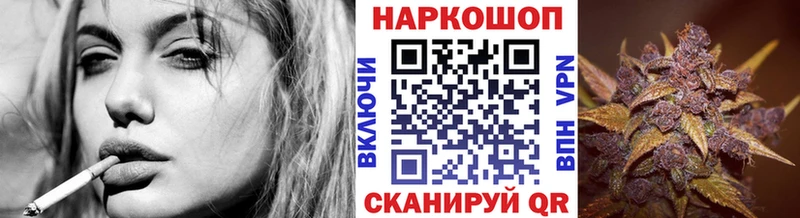 Купить наркотик аптеки Орехово-Зуево Марихуана  Alpha PVP  АМФ  Меф мяу мяу  ГАШ 