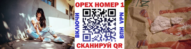 Cocaine Колумбийский  Орехово-Зуево 