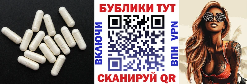 Экстази таблы  что такое наркотик  Орехово-Зуево 