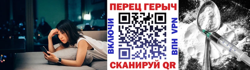гидра сайт  Орехово-Зуево  ГЕРОИН Heroin 