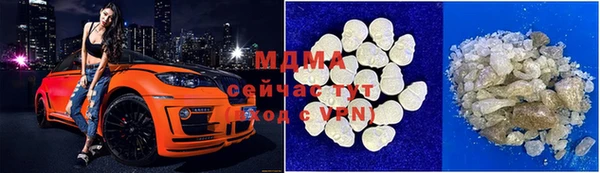 MDMA Кинешма