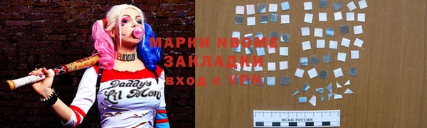 MDMA Кинешма