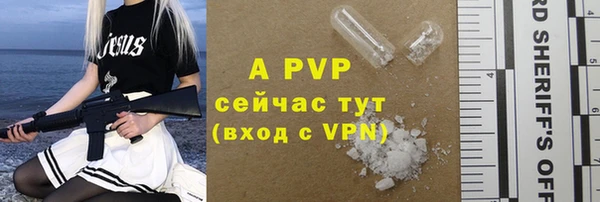наркотики Новозыбков