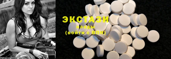 MDMA Кинешма