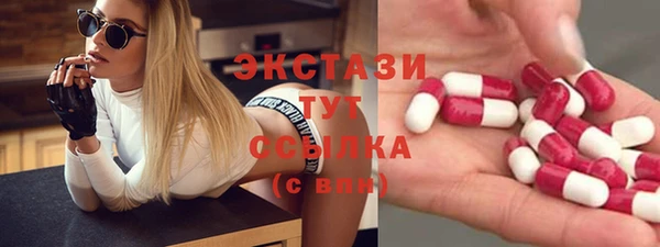MDMA Кинешма