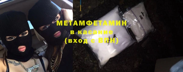 MDMA Кинешма