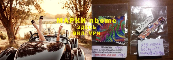 MDMA Кинешма