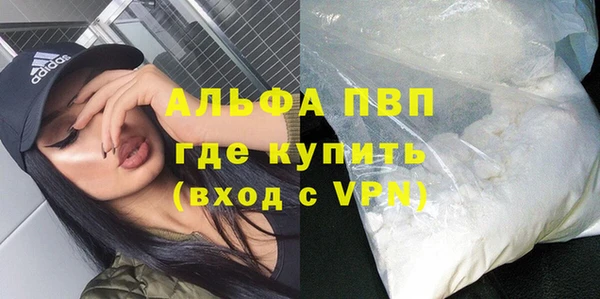 apvp Калининец