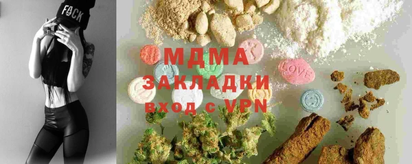 бутират Новокубанск