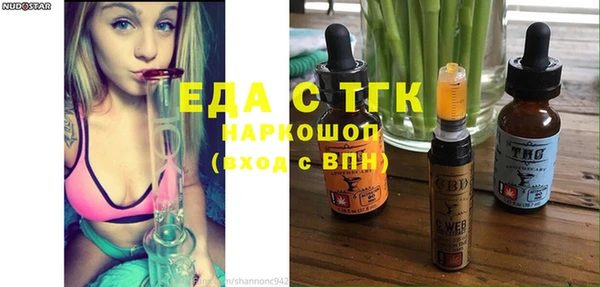 MDMA Кинешма