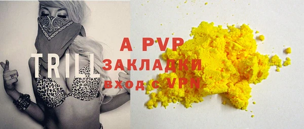 ALPHA-PVP Нестеровская