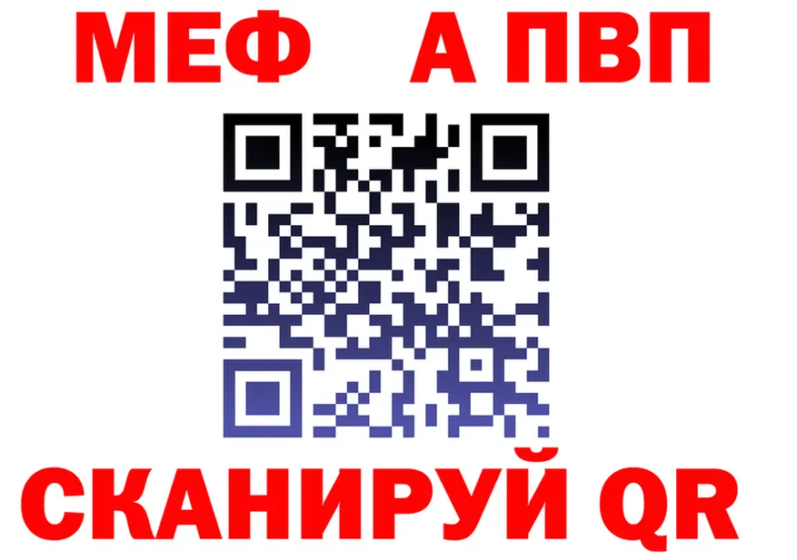 АМФ VHQ ссылка это ссылка на мегу Орехово-Зуево