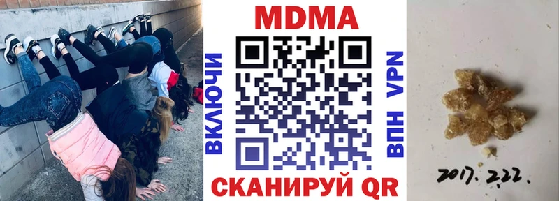 KRAKEN сайт  Орехово-Зуево  МДМА кристаллы 