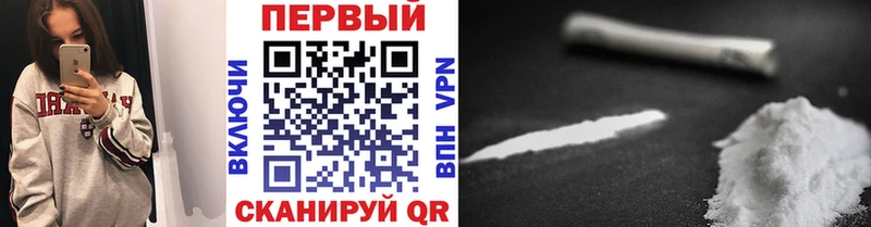 закладка  Орехово-Зуево  МЕТАМФЕТАМИН витя 