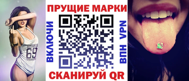 Марки N-bome 1,5мг  shop наркотические препараты  Орехово-Зуево  сколько стоит 