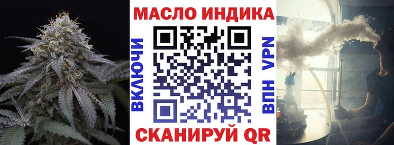 закладка  Орехово-Зуево  ТГК THC oil 
