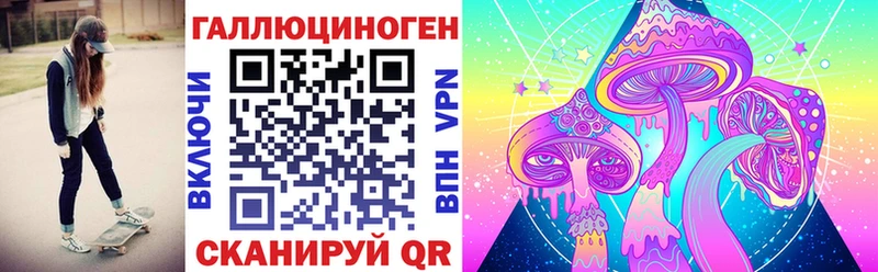 где найти наркотики  Орехово-Зуево  Псилоцибиновые грибы Cubensis 